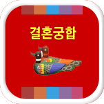 ��ȥ���� ����Ǯ��